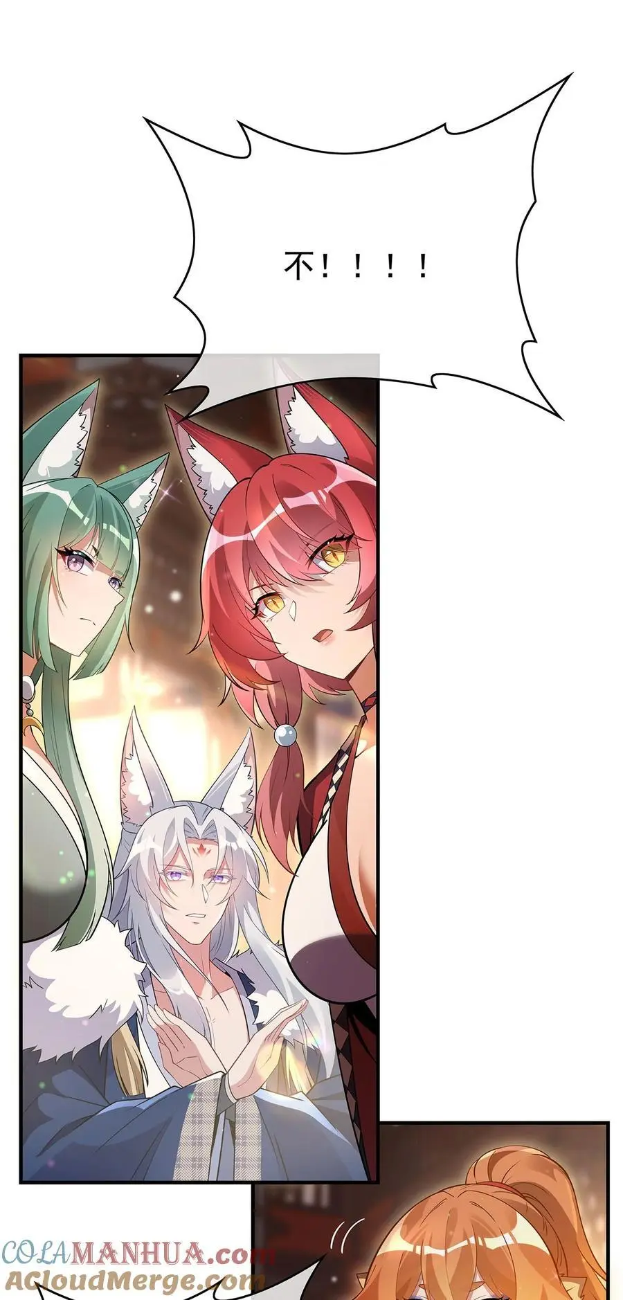 254 灾祸之神36