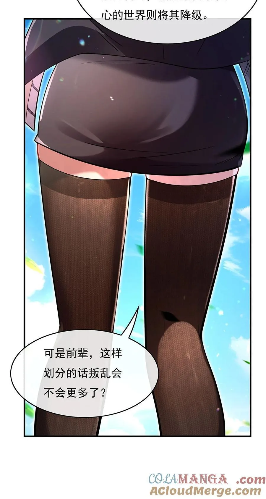 271 咒源兽6