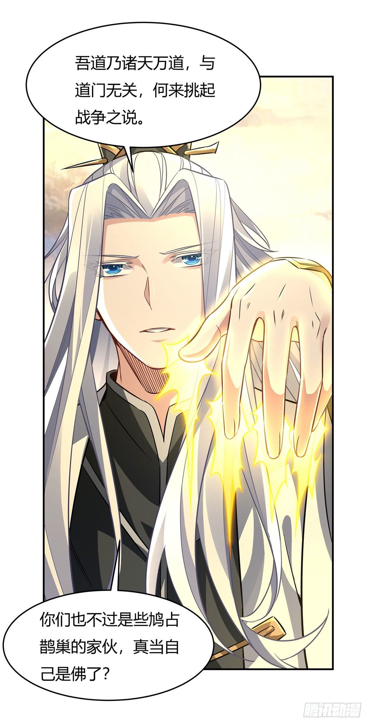 第69话 最重要整整齐齐27