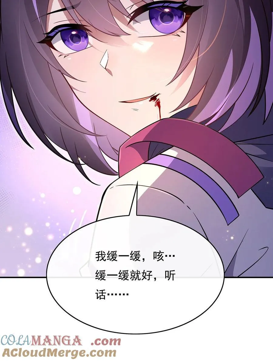 278 解咒与反噬15