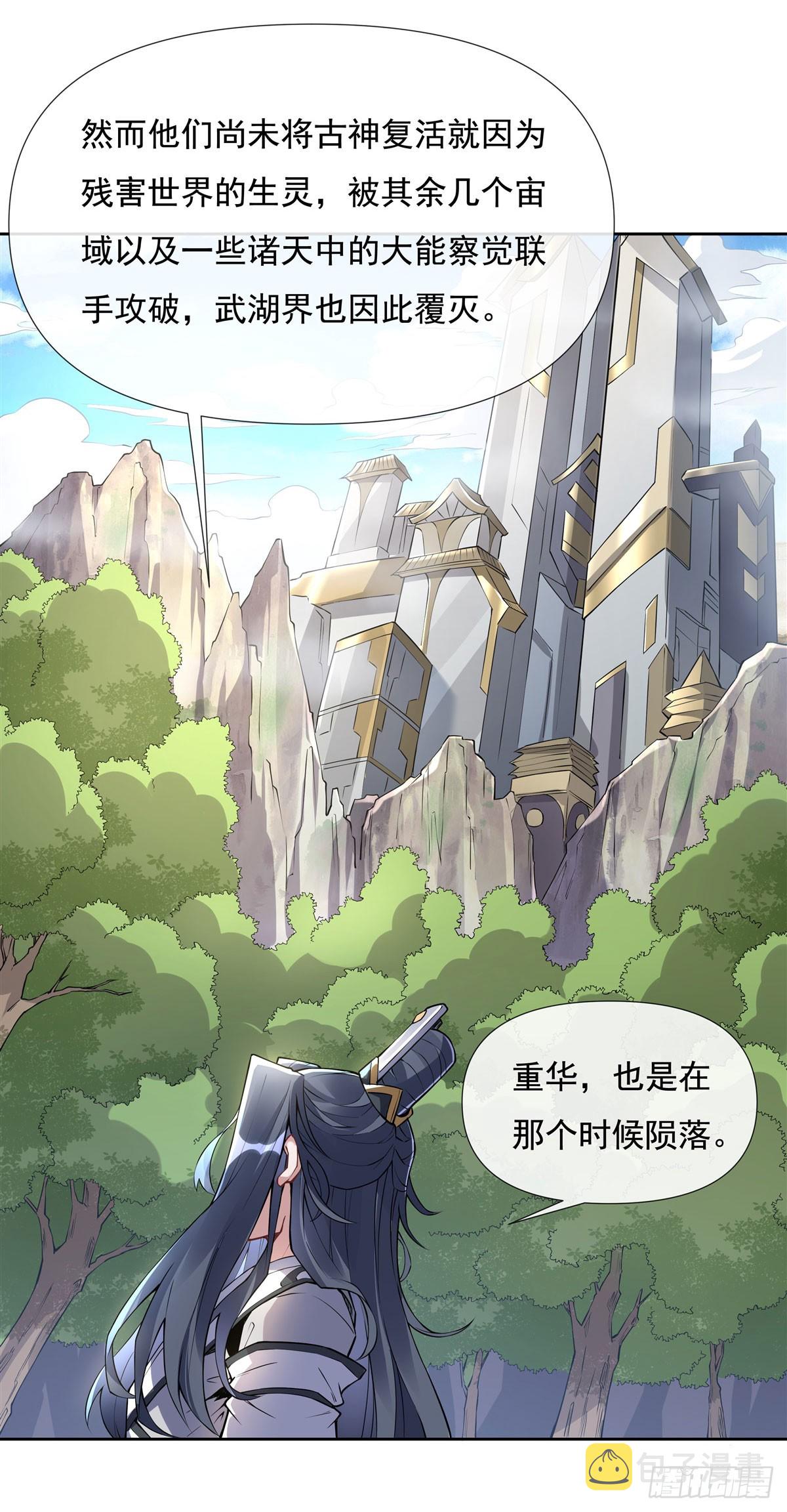 第134话 杀戮时刻45