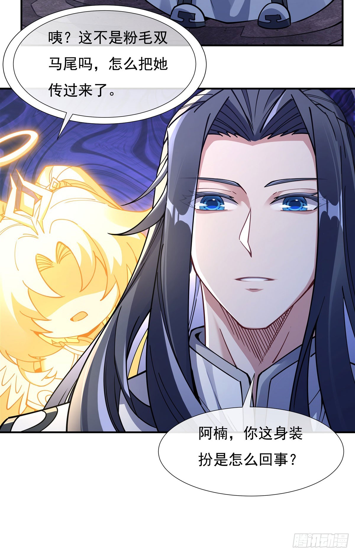 第139话 天上掉下徒弟俩4