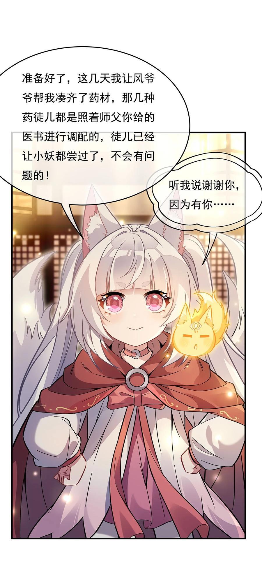 212 将计就计11