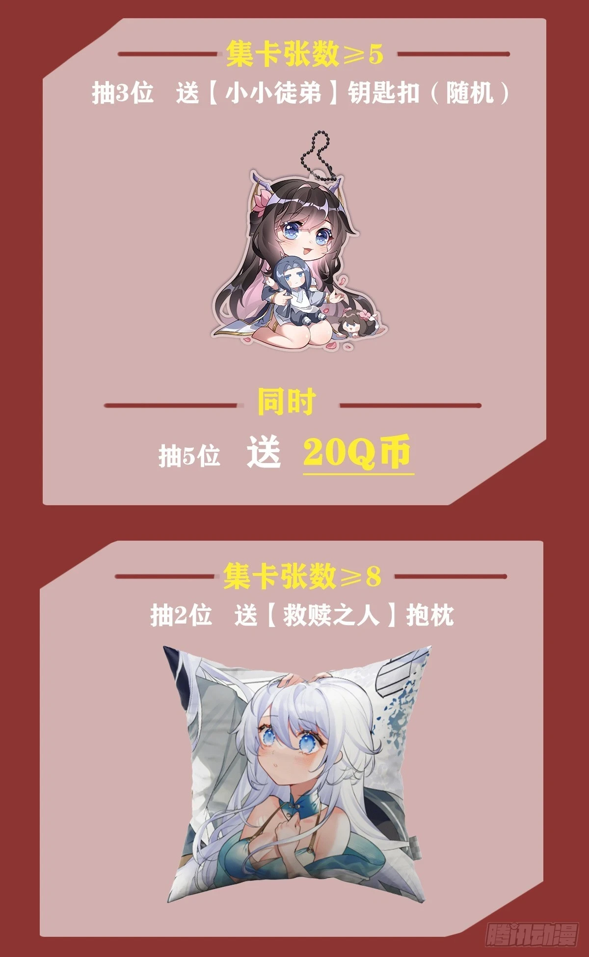 第149话 贴身服务51