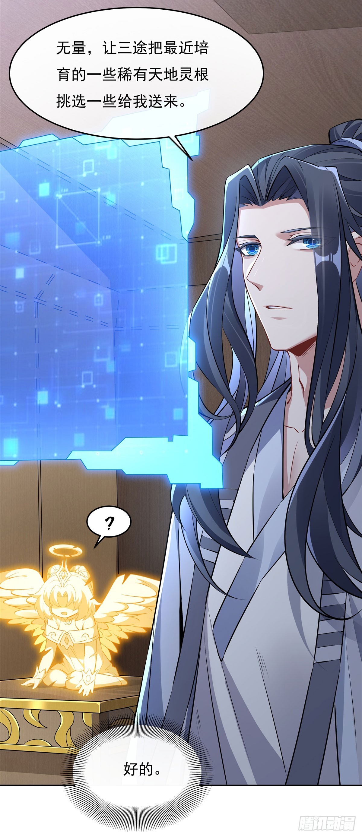 第145话 八方暗涌3