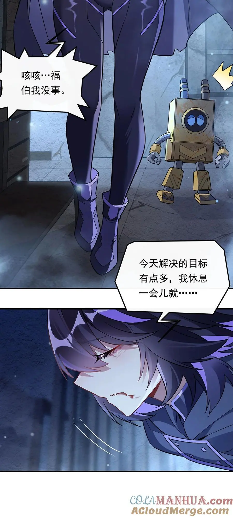 255 深藏不露48