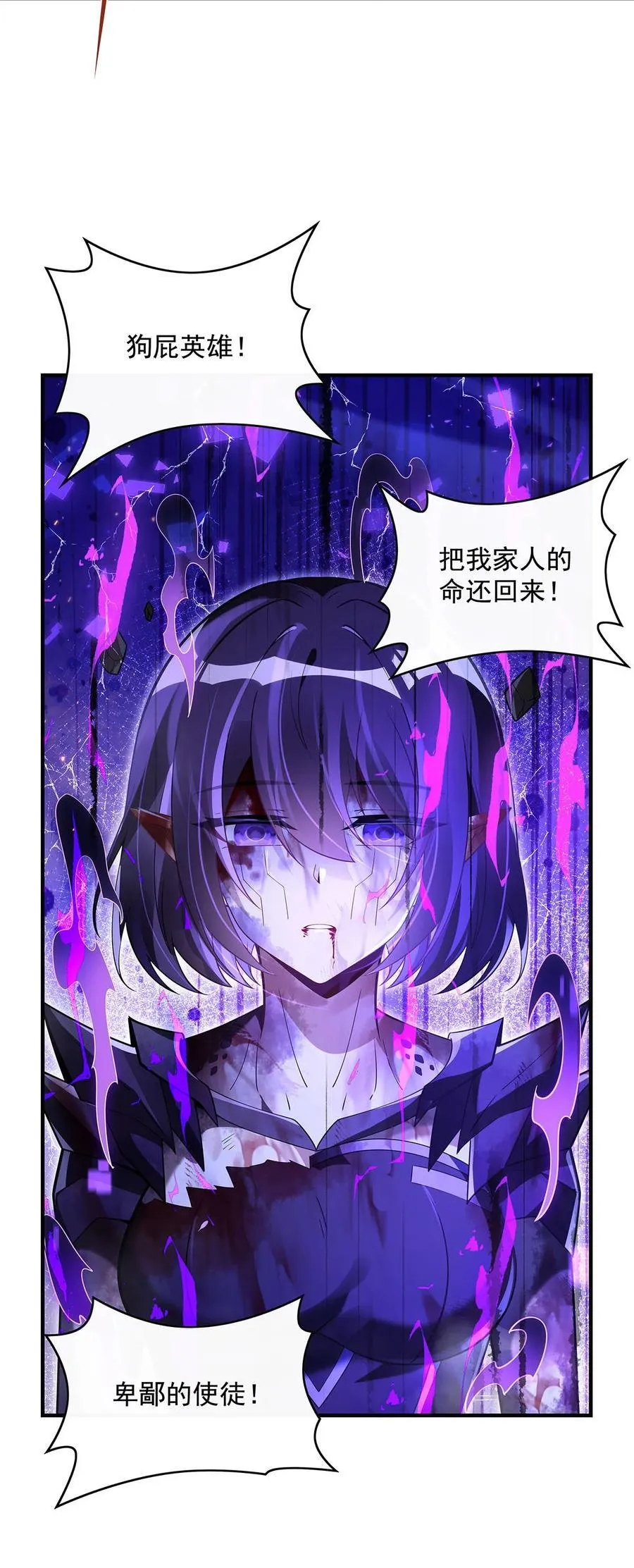 281 蝠荫渗透41