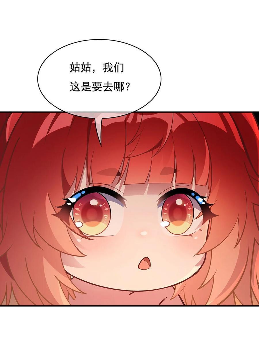 209 唯一的亲人34