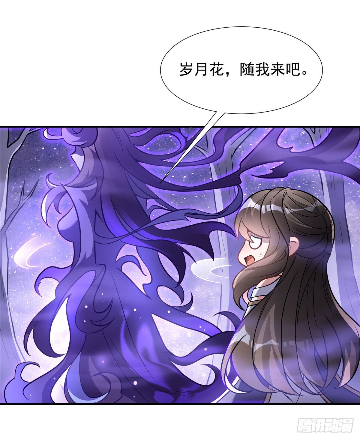 第105话 大忽悠术22