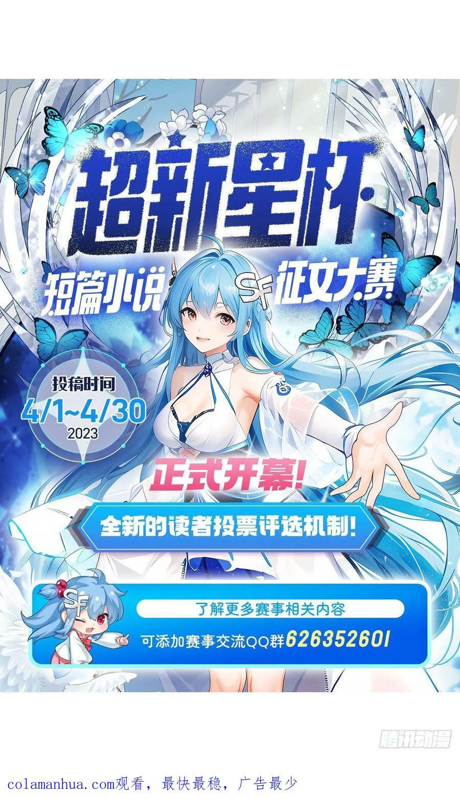 第174话 等价交换80