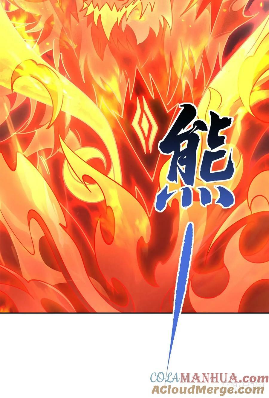 第167话 闻香识人54