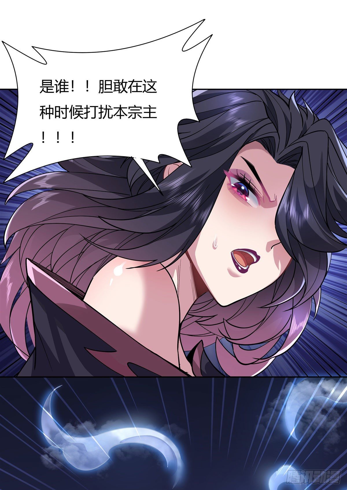 第38话 纯阴之体42