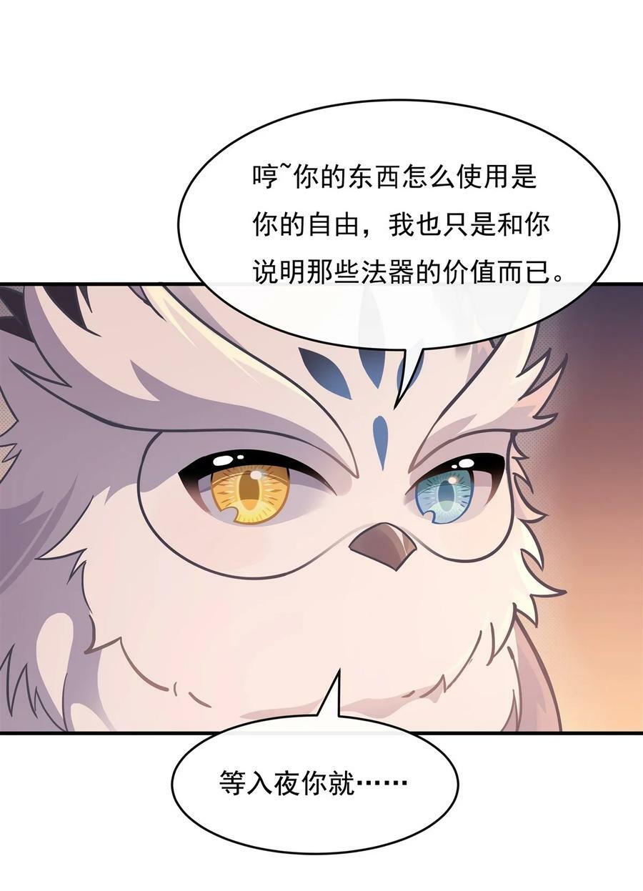 191 救援大作战5
