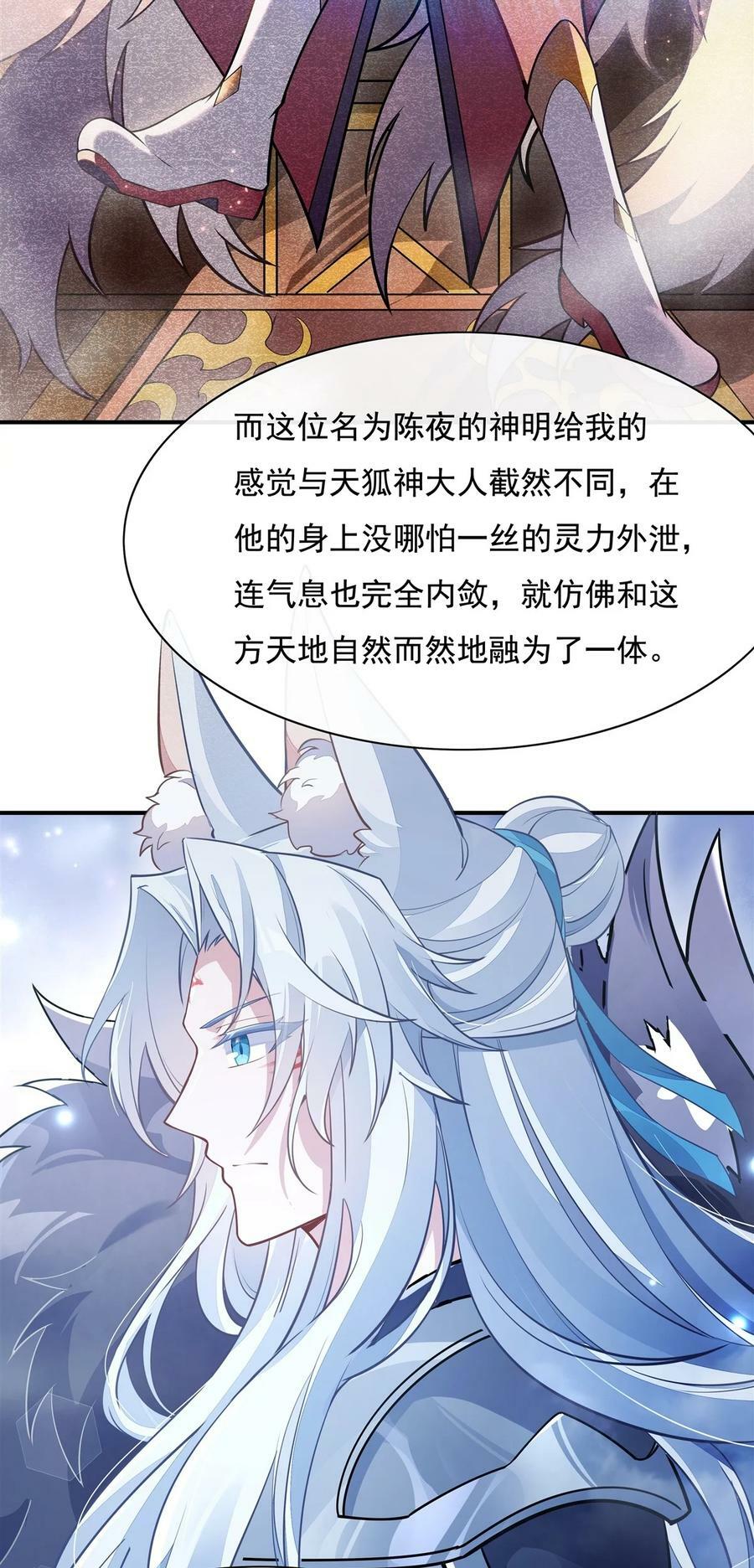 178 寿元转移11
