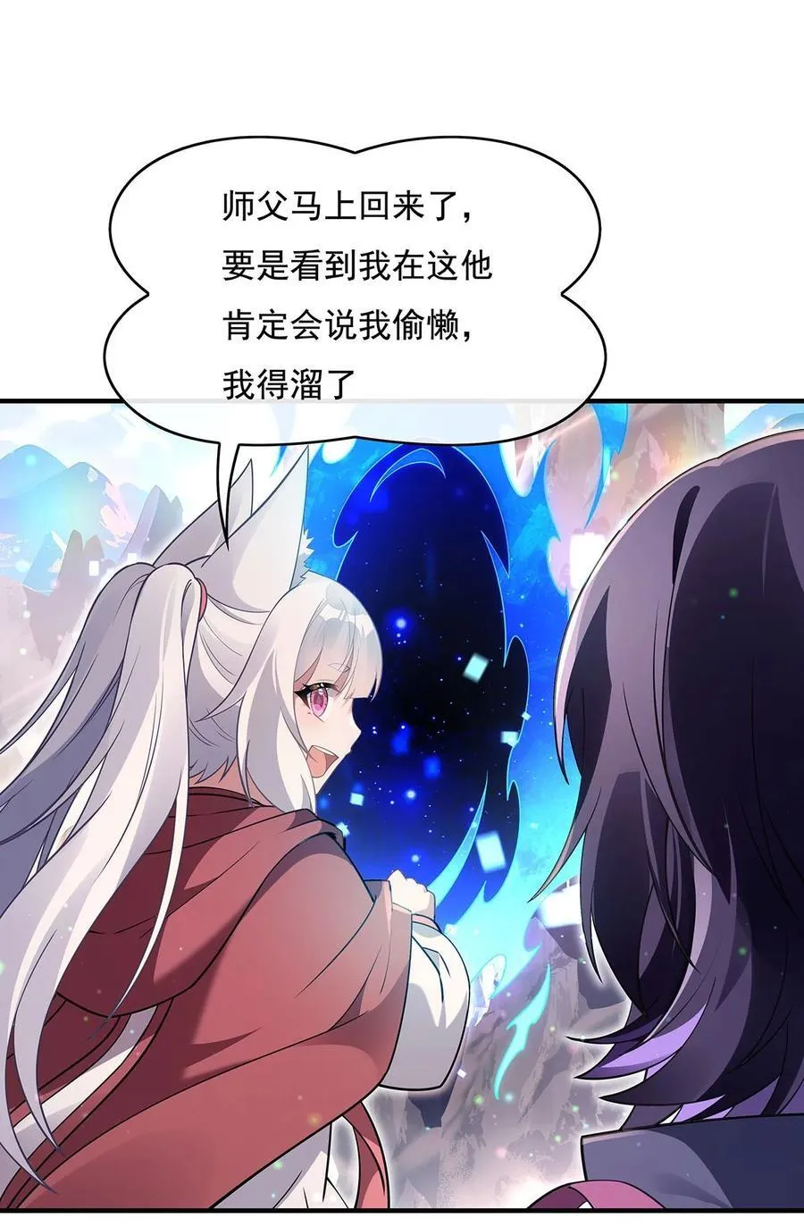 270 黑色的内丹41