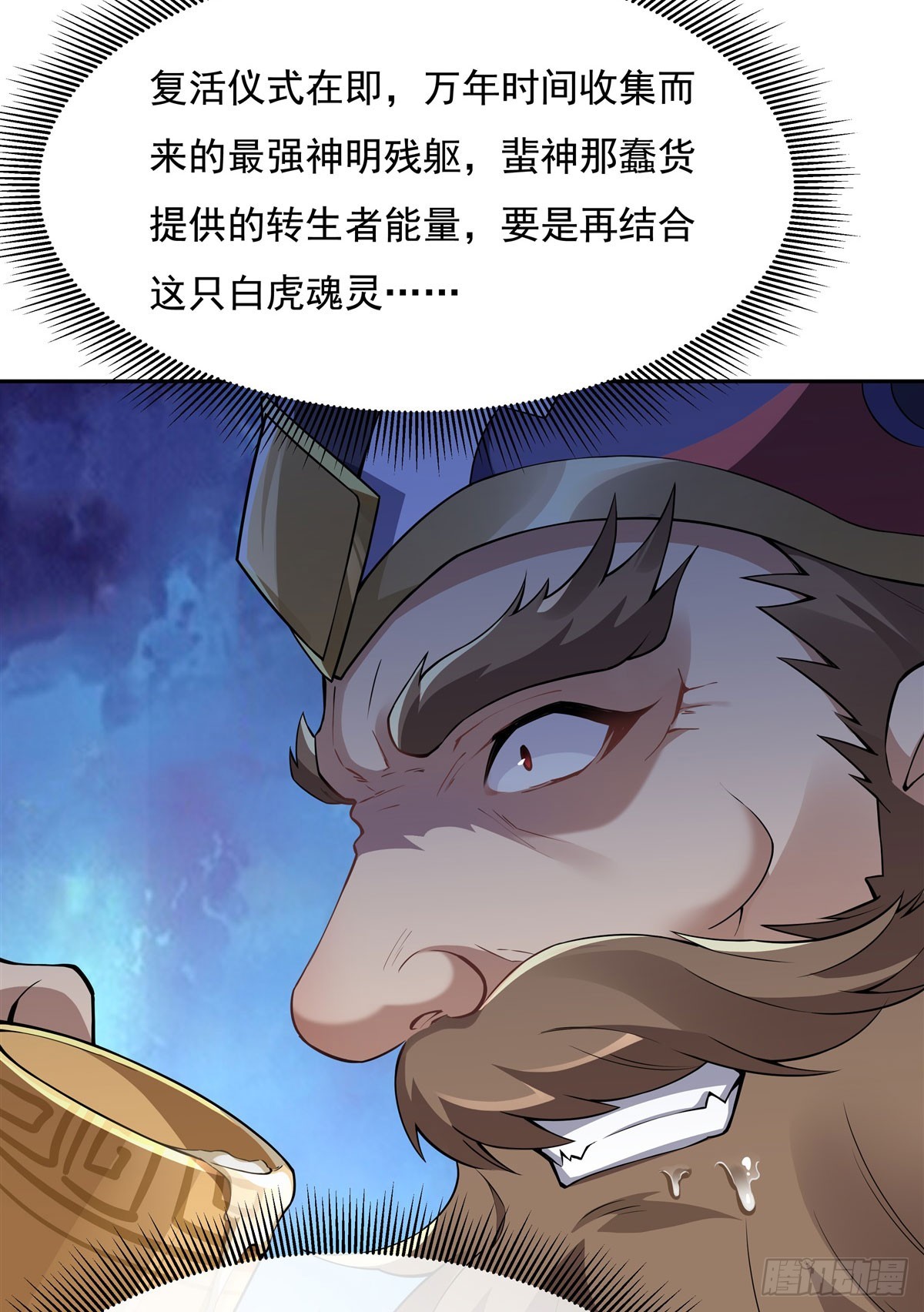 第134话 杀戮时刻37