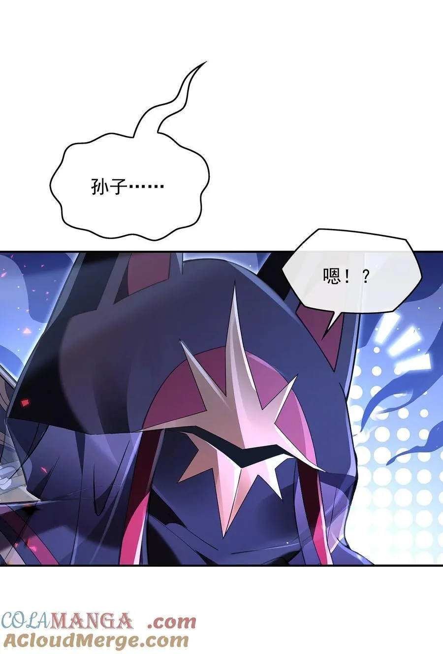 283 猎魔令15