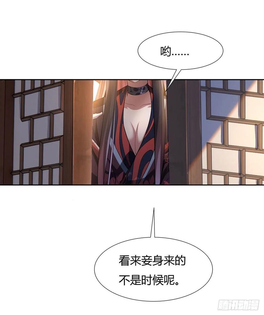 第64话 杀伐之相14