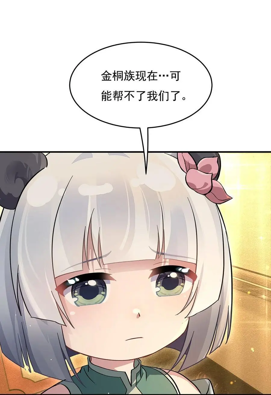 229 大限将至5