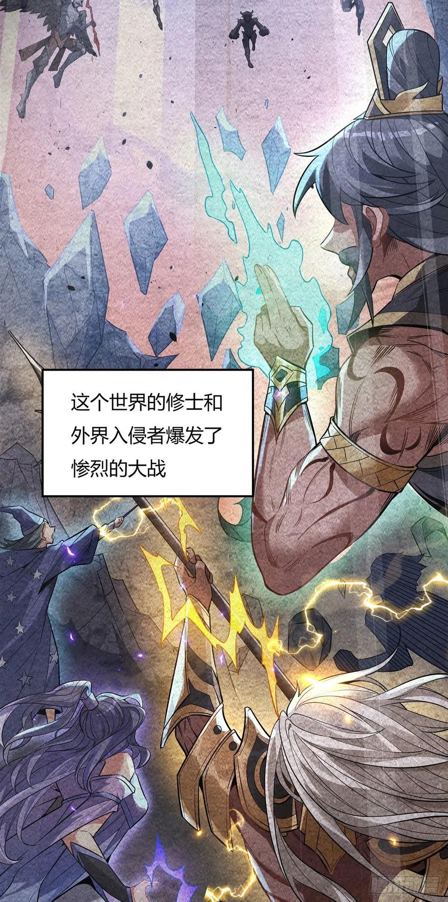 第52话 师父的任务罢了23