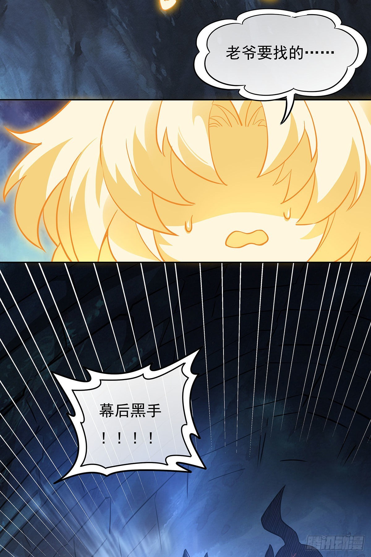 第96话 热情好客浮屠宗42