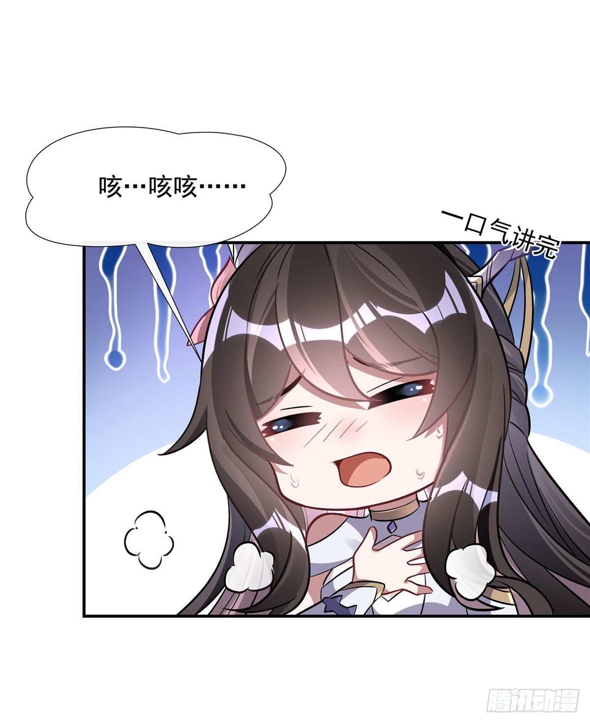 第105话 大忽悠术44