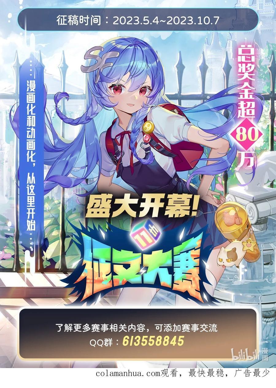 212 将计就计53