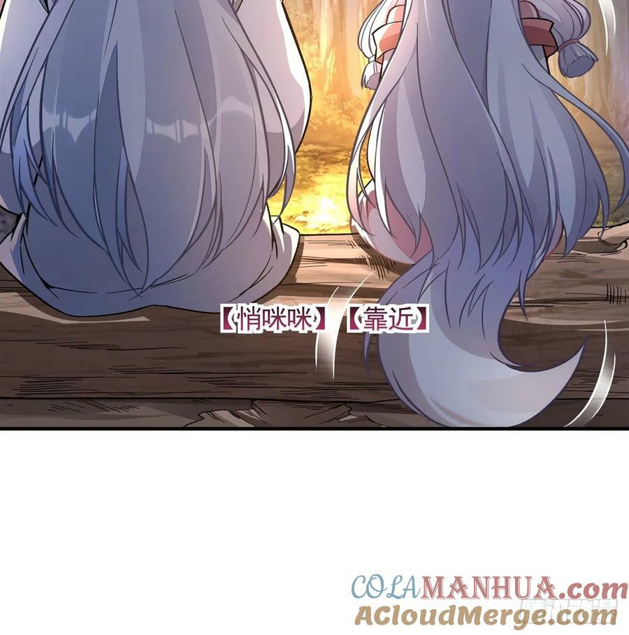 第168话 尾巴贴贴术39