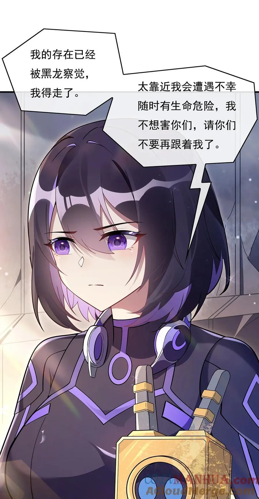 260 不管白猫黑猫都是好猫30