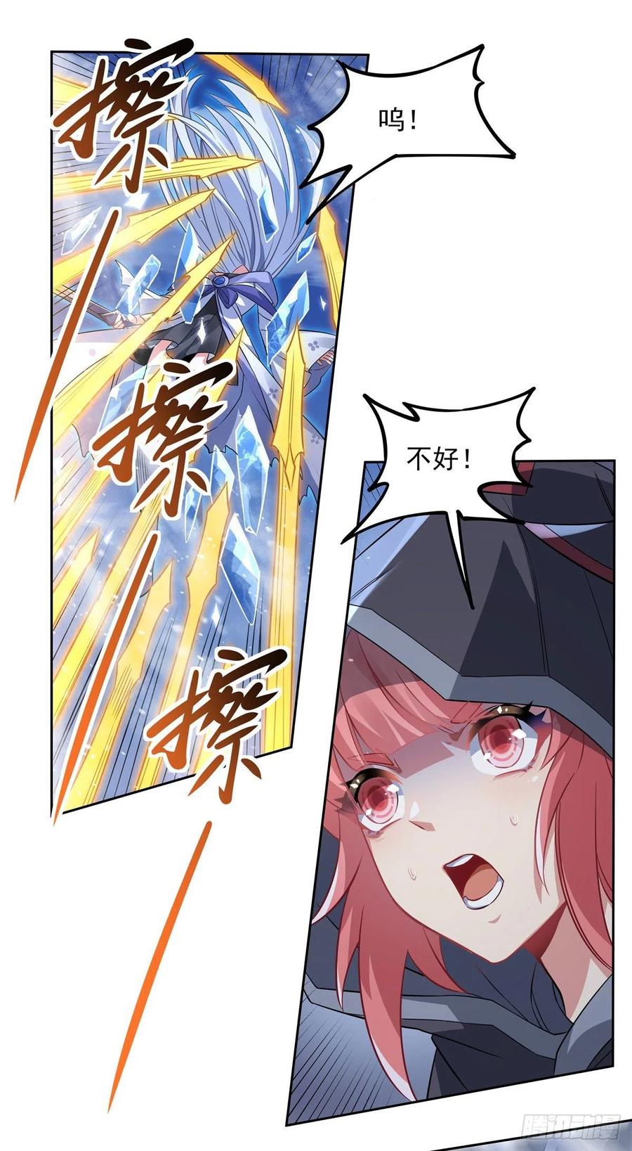 第47话 金枪王柴申46