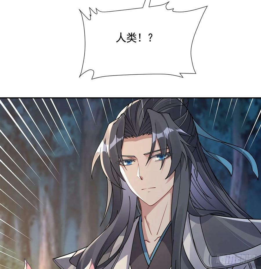 第171话 不是你想的那样56
