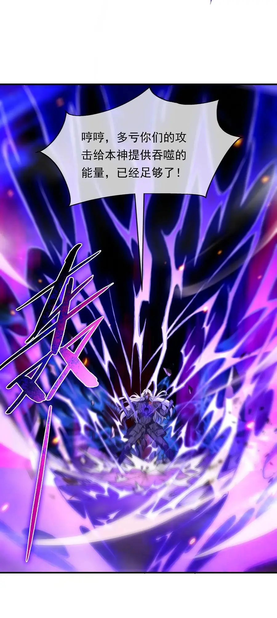 247 九尾天狐白青丘31