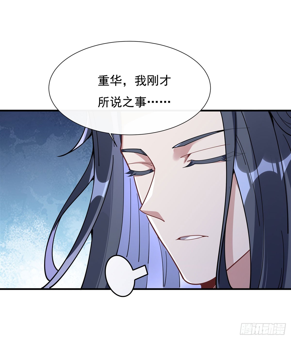 第144话 往昔情愫35