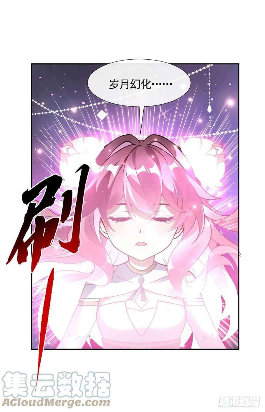 第160话 三徒鼎立45