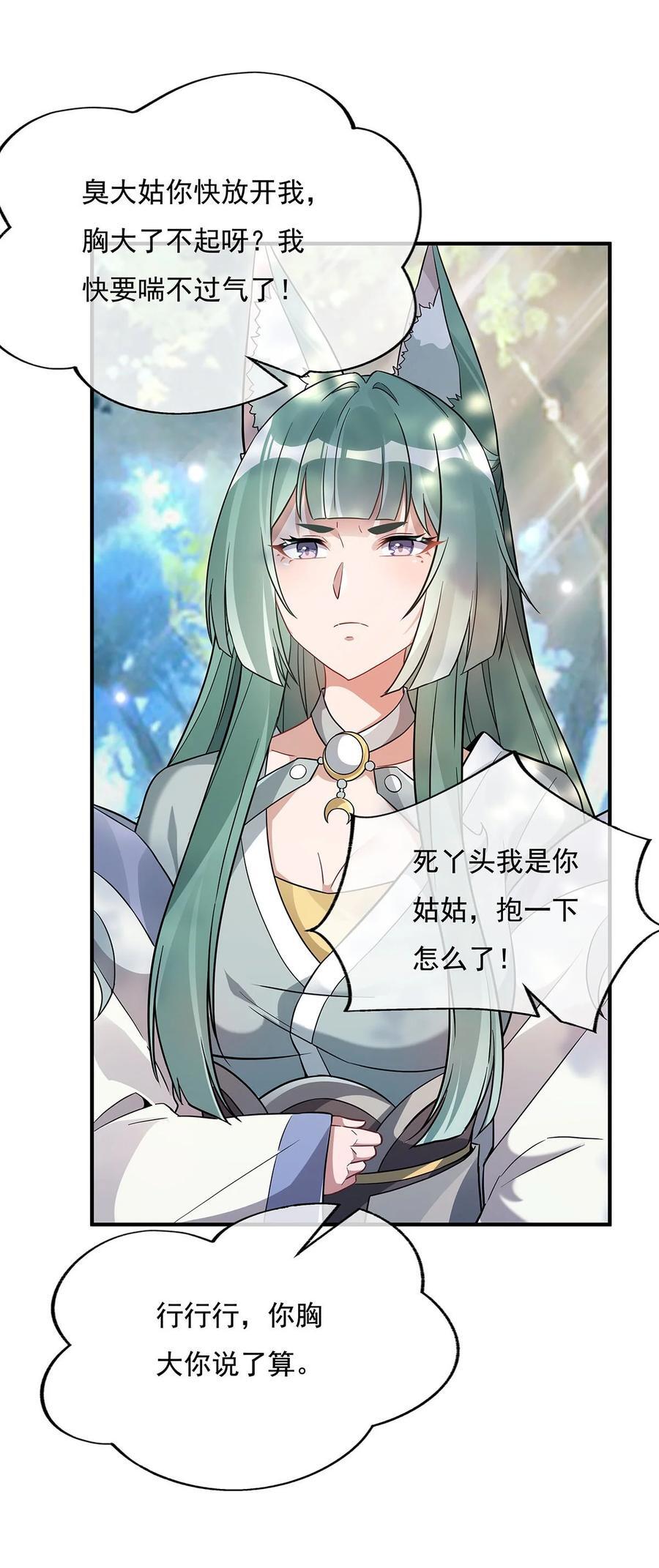 220 心结25