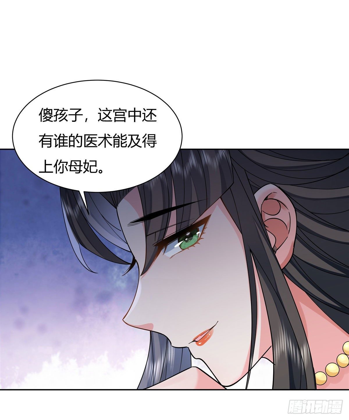 第18话 穿越者16