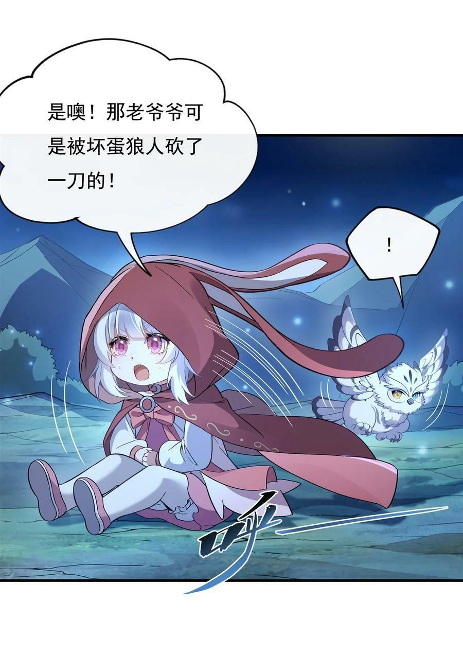 193 下不为例14