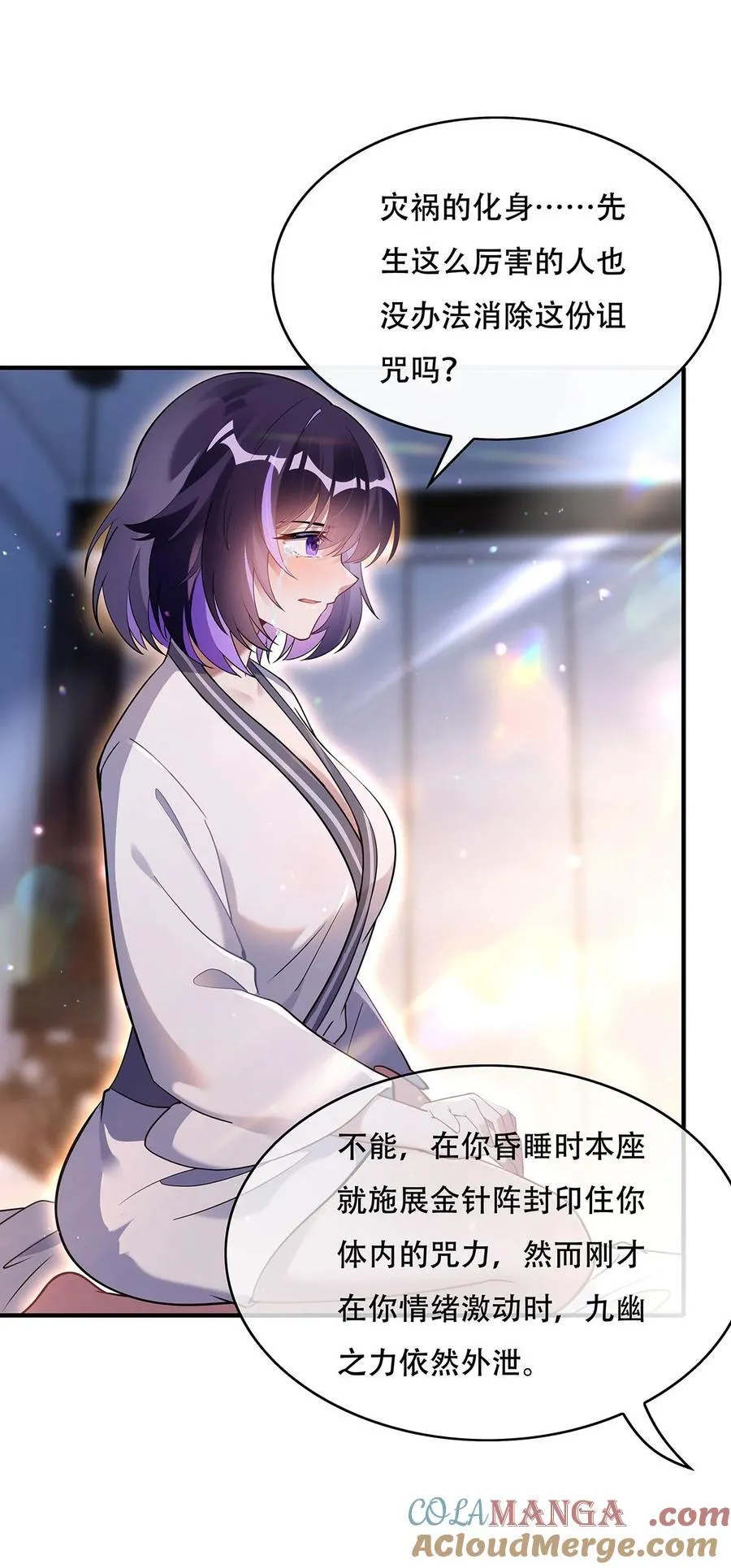 266 超级大杀器36