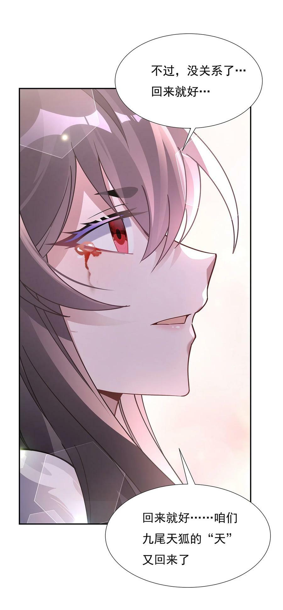 177 故人重逢41