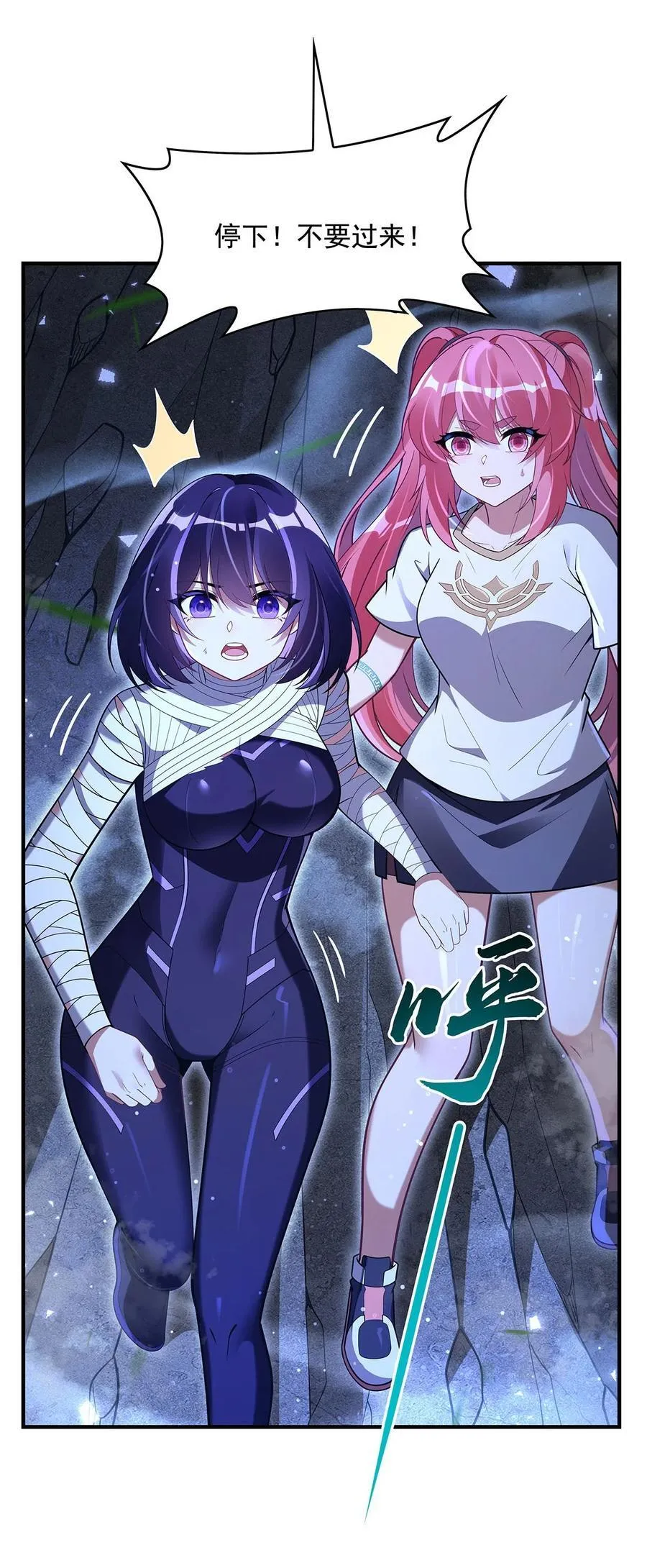 285 华夏神州兵主大权40