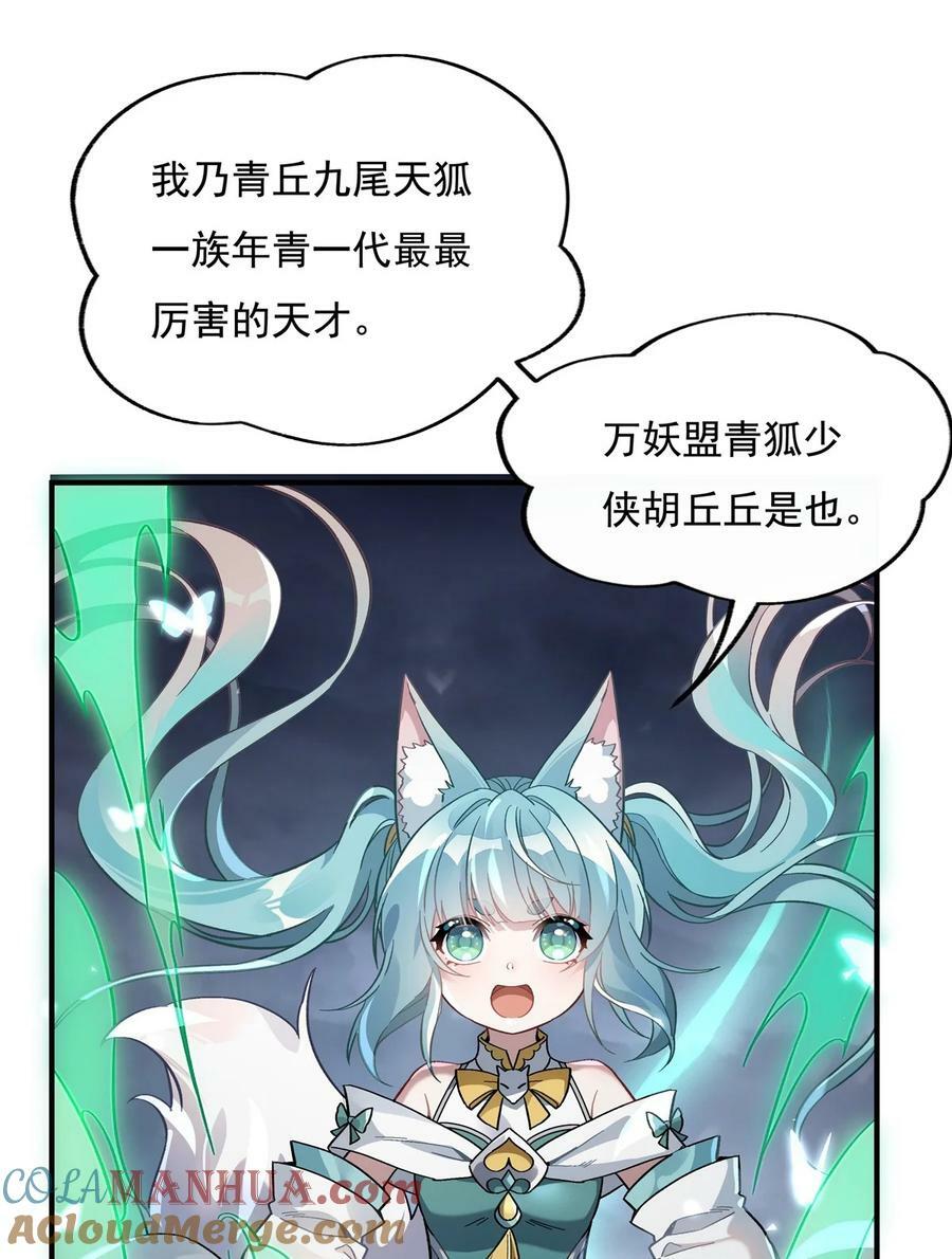 204 千面拟态24