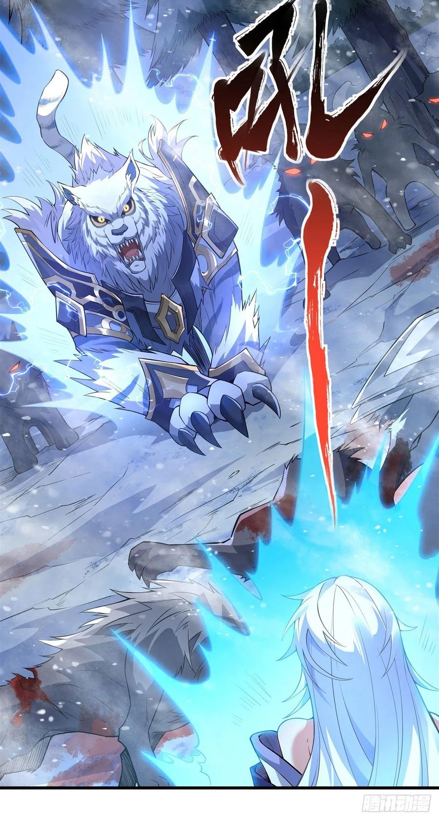 第51话 本座很满意19