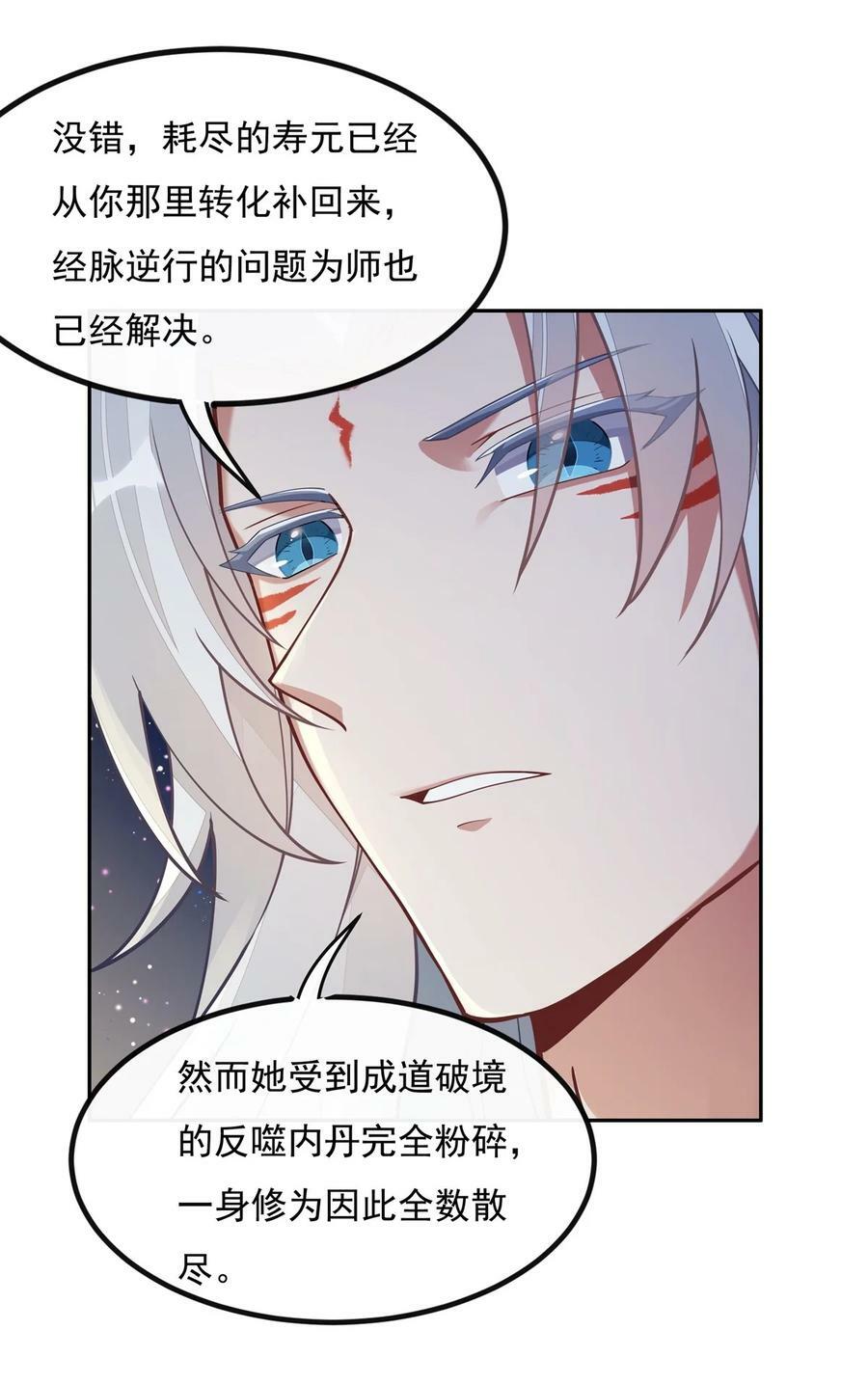 179 这是我娘37