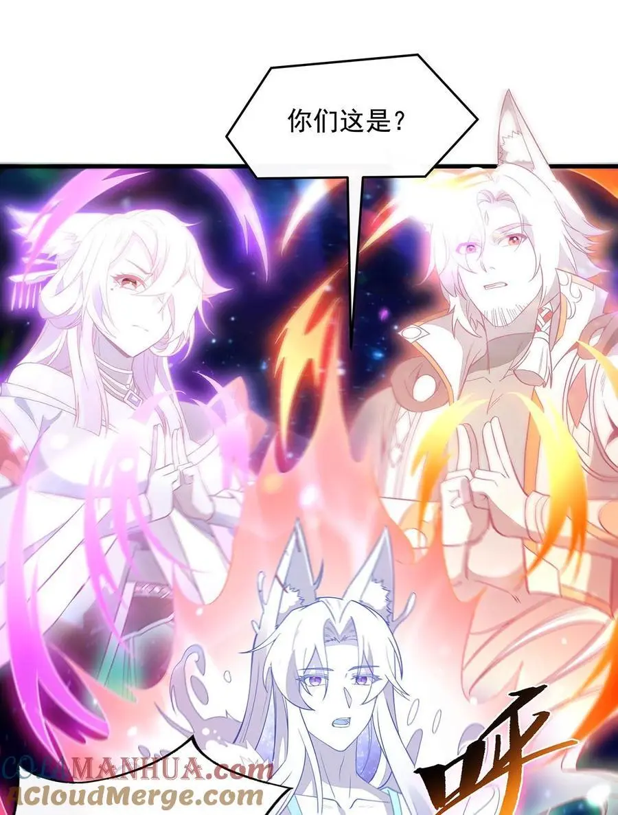 248 魂灵留影42