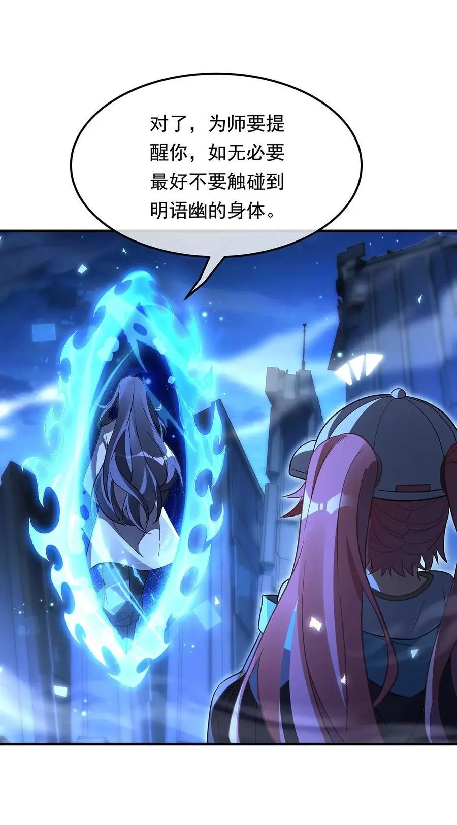 256 断罪英雄41