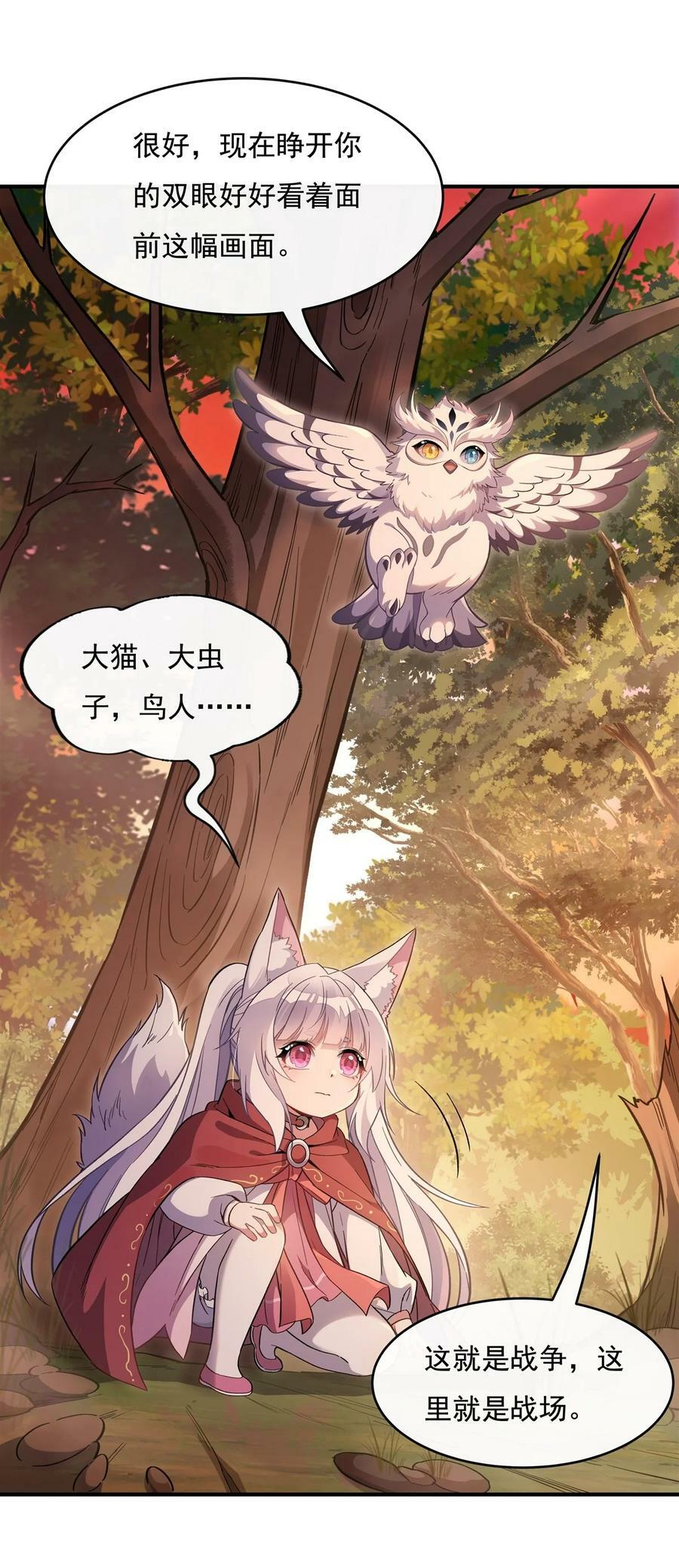 202 摸尸的正确方式8