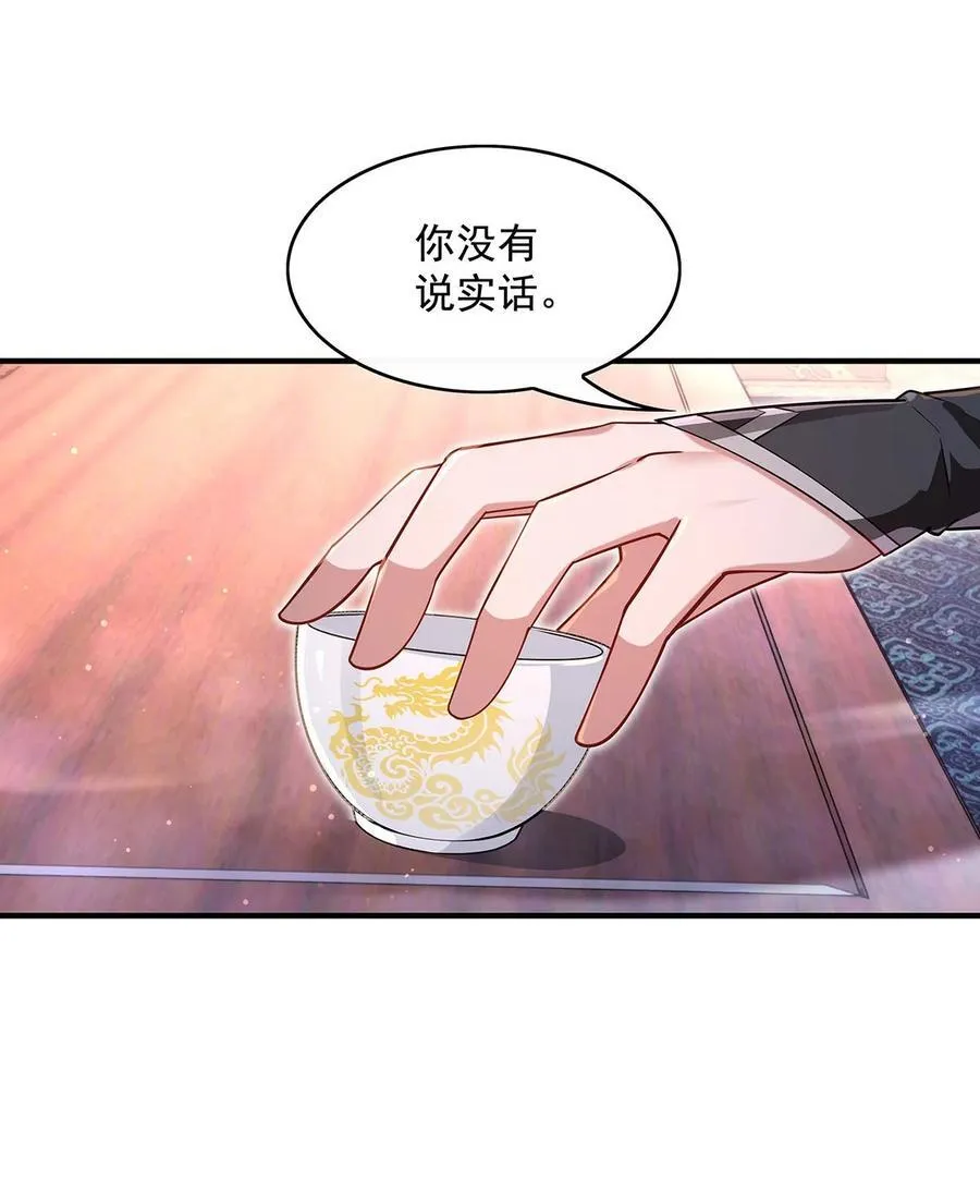 277 灾祸预兆16