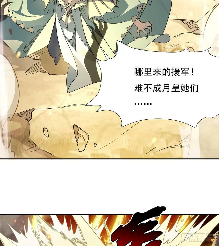 第175话 狐假师威65