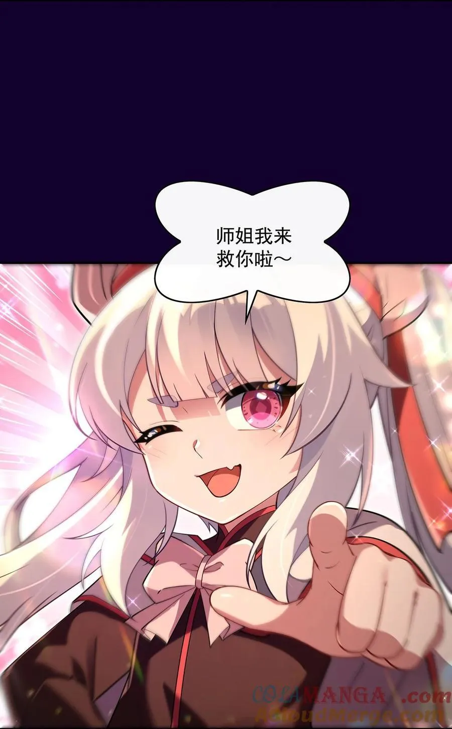 282 天狐赐福6
