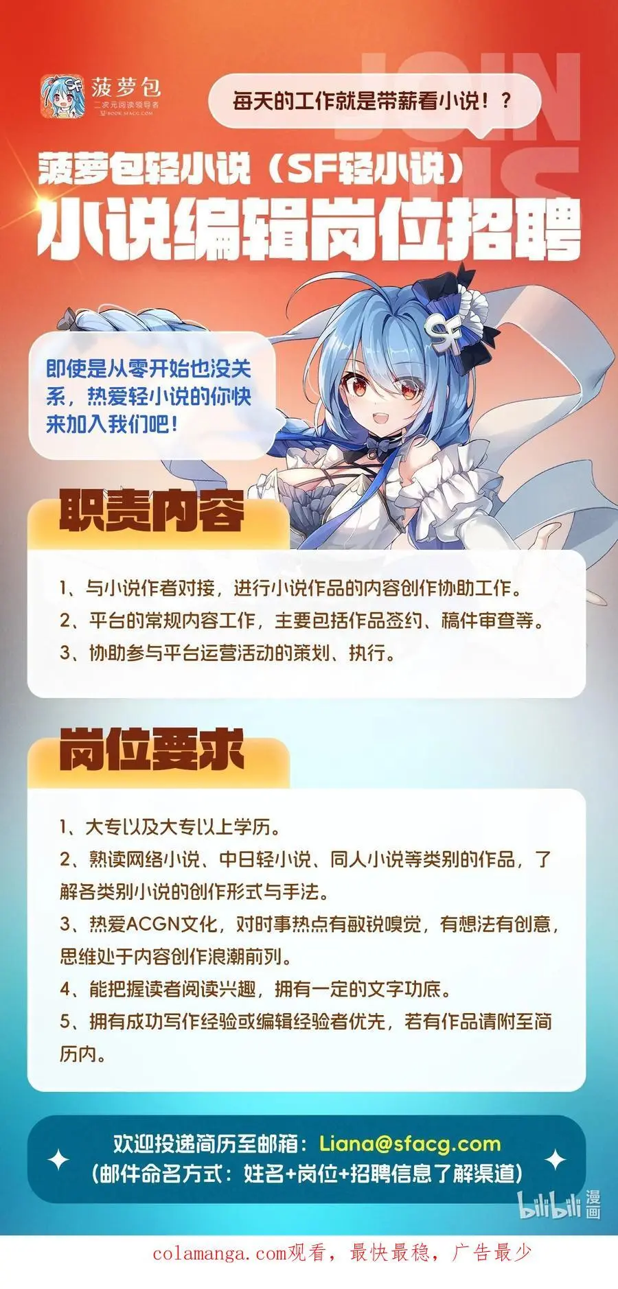244 最后的谢幕58